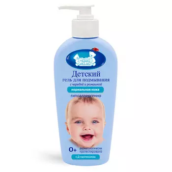 НАША МАМА Гель для подмывания младенцев