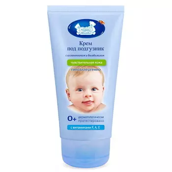 НАША МАМА Крем под подгузник серии "НАША МАМА" 175.0