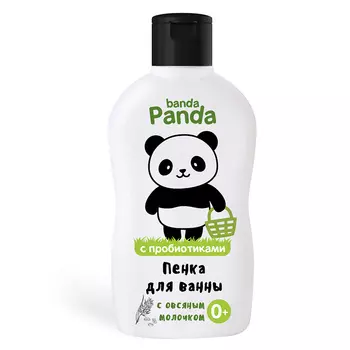 НАША МАМА Пена для ванны, серия "ПАНДА" 250