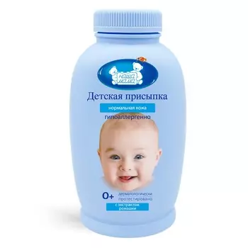 НАША МАМА Присыпка детская 100