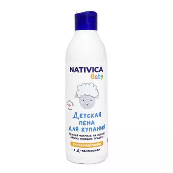 NATIVICA BABY Детская пена для купания 0+ 250.0