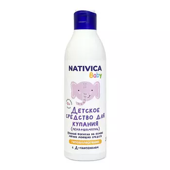 NATIVICA Baby Детское средство для купания 0+ 250.0