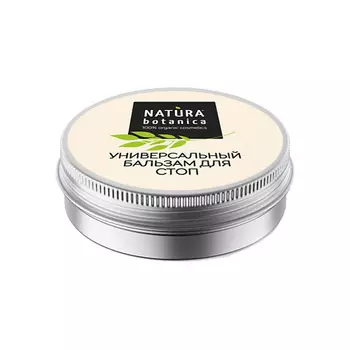 NATURA BOTANICA бальзам для стоп Natural balms 50.0