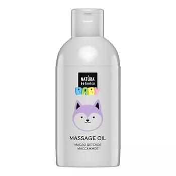 NATURA BOTANICA масло для тела детское массажное с лавандой Baby 100.0