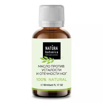 NATURA BOTANICA масло для тела против усталости Уход за телом 50.0