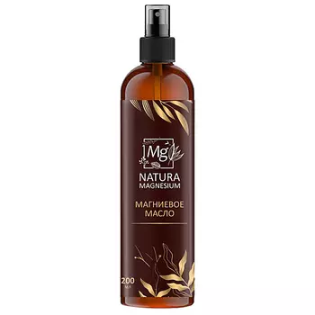 NATURA MAGNESIUM Магниевое масло 200.0