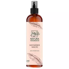 NATURA MAGNESIUM Магниевое масло для нежной кожи 200.0