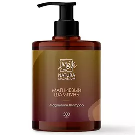 NATURA MAGNESIUM Магниевый шампунь 500.0