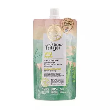 NATURA SIBERICA АНА-пилинг для лица «Beauty сияние» Doctor Taiga