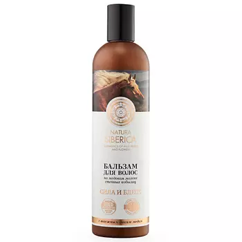 NATURA SIBERICA Бальзам для волос "Сила и Блеск" Медовый Кумыс