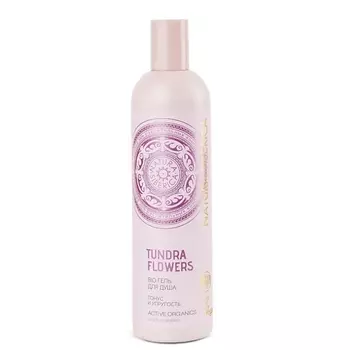 NATURA SIBERICA Гель для душа тонус и упругость BIO TUNDRA FLOWERS