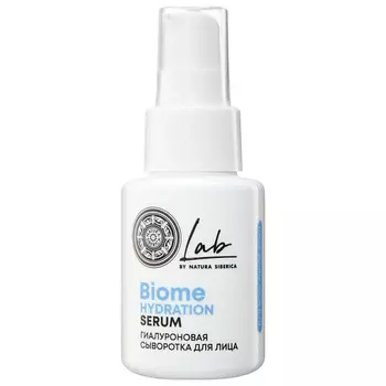 NATURA SIBERICA Гиалуроновая сыворотка для лица Lab Biome Hydration Serum