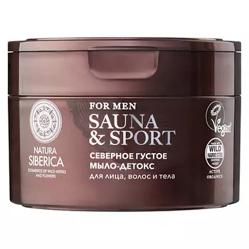 NATURA SIBERICA Густое северное мыло-детокс для волос, лица и тела Sauna & Sport for Men