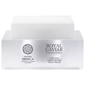 NATURA SIBERICA Крем для лица Интенсивный ночной с пептидами ROYAL CAVIAR anti-age