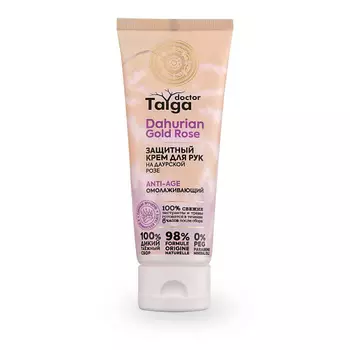 NATURA SIBERICA Крем для рук «Защитный. Омолаживающий» Doctor Taiga