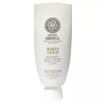 NATURA SIBERICA Крем для тела White gold COPENHAGEN
