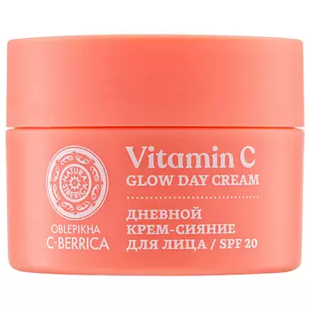 NATURA SIBERICA Крем-сияние для лица SPF20