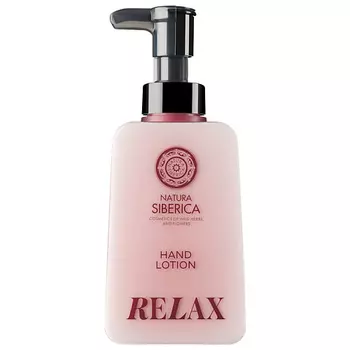 NATURA SIBERICA Лосьон для рук Релакс Relax Shades of Siberia