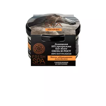 NATURA SIBERICA Маска-обертывание для волос "Царица ветров" Fresh SPA home