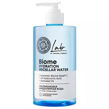NATURA SIBERICA Мицеллярная вода для всех типов кожи гиалуроновая Lab Biome