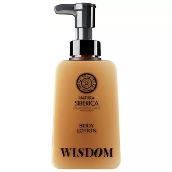 NATURA SIBERICA Молочко для тела Мудрость Wisdom Shades of Siberia