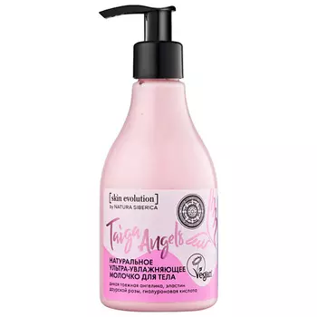 NATURA SIBERICA Молочко для тела ультра-увлажняющее Taiga Angels