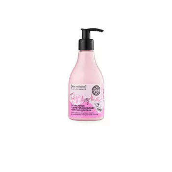 NATURA SIBERICA Молочко для тела "Ультраувлажняющее" TAIGA ANGELS Skin Evolution