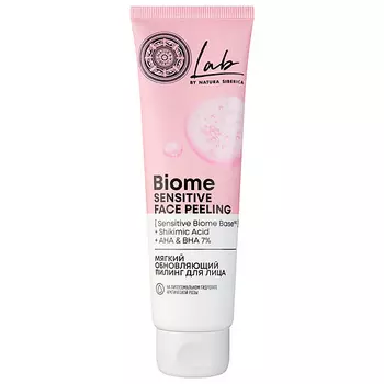 NATURA SIBERICA Мягкий обновляющий пилинг для лица Lab Biome