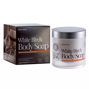NATURA SIBERICA Мыло для тела белое березовое FRESH SPA Bania Detox