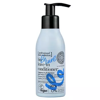 NATURA SIBERICA Несмываемый кондиционер для волос перед укладкой "BE-CURL. Гладкость & блеск" Hair Evolution