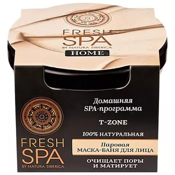 NATURA SIBERICA Паровая маска-баня для лица "T-ZONE" Fresh SPA home