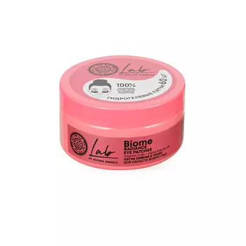 NATURA SIBERICA Патчи для области вокруг глаз "Сияние & Тонус" LAB Biome