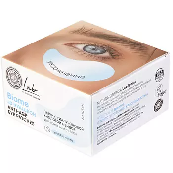 NATURA SIBERICA Патчи с гиалуроновой кислотой 4 видов для кожи вокруг глаз Biome 4D Hyaluron Anti - Age Eye Patches