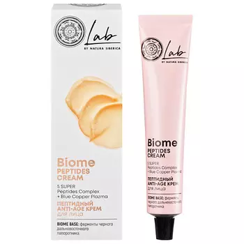 NATURA SIBERICA Пептидный крем для лица "Anti-age" LAB Biome