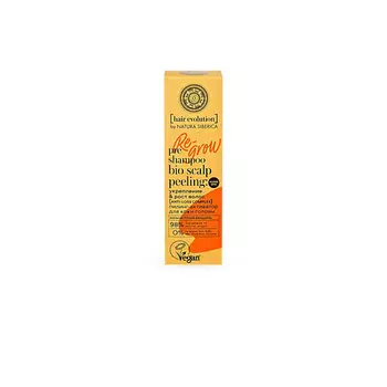 NATURA SIBERICA Пилинг-активатор для кожи головы "RE-GROW. Укрепление & рост волос" Hair Evolution