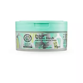 NATURA SIBERICA Пилинг-диски для лица "Обновляющие очищающие" Bereza Siberica