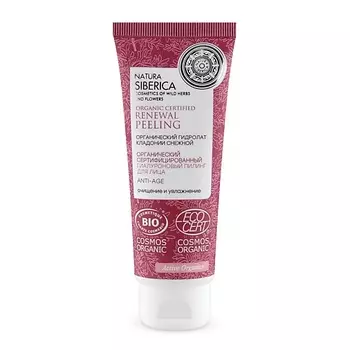 NATURA SIBERICA Пилинг для лица гиалуроновый Anti-age