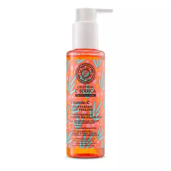 NATURA SIBERICA Пилинг-маска для лица Обновляющая