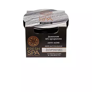 NATURA SIBERICA Подсушивающая маска для лица "ANTI-ACNE" Fresh SPA home