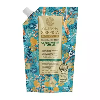 NATURA SIBERICA Шампунь облепиховый для всех типов волос Oblepikha Siberica