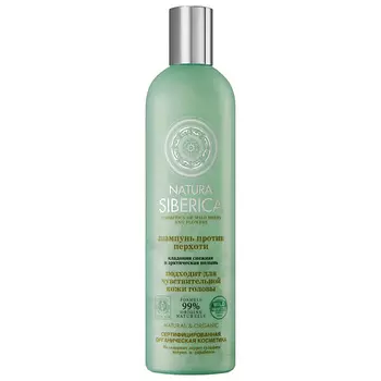 NATURA SIBERICA Шампунь против перхоти Natural & Organic