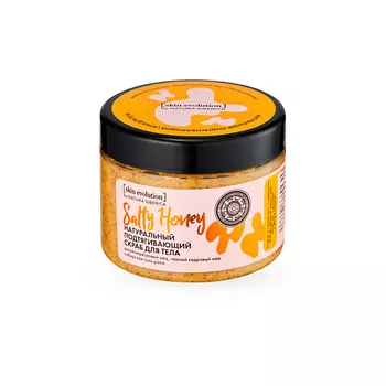 NATURA SIBERICA Скраб для тела подтягивающий Salty Honey