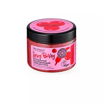 NATURA SIBERICA Скраб для тела "Разогревающий" SPICY BERRY Skin Evolution