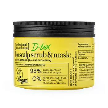 NATURA SIBERICA Скраб-маска для кожи головы перед мытьем головы "D-TOX. Super детокс" Hair Evolution