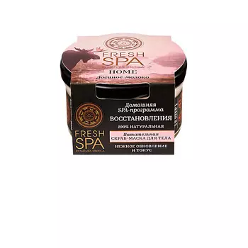 NATURA SIBERICA Скраб-маска для тела "Питательная. ЛОСИНОЕ МОЛОКО" Fresh SPA home
