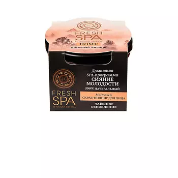 NATURA SIBERICA Скраб-пилинг для лица "Медовый. ТАЁЖНЫЙ ЯНТАРЬ" Fresh SPA home