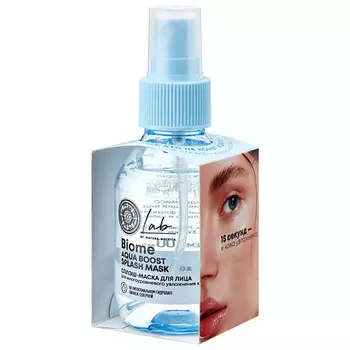 NATURA SIBERICA Сплэш-маска для лица Lab Biome Aqua Boost
