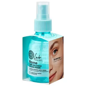 NATURA SIBERICA Сплэш-маска для лица Lab Biome Pure Balance