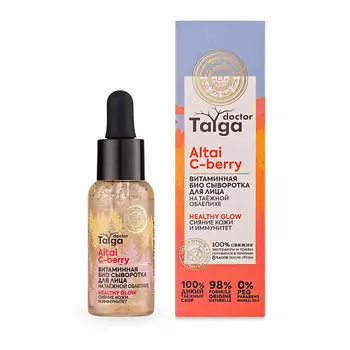 NATURA SIBERICA Сыворотка для лица «Витаминная Био Сияние кожи и иммунитет» Doctor Taiga
