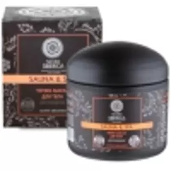 NATURA SIBERICA Термо-маска для тела Sauna&amp;Spa